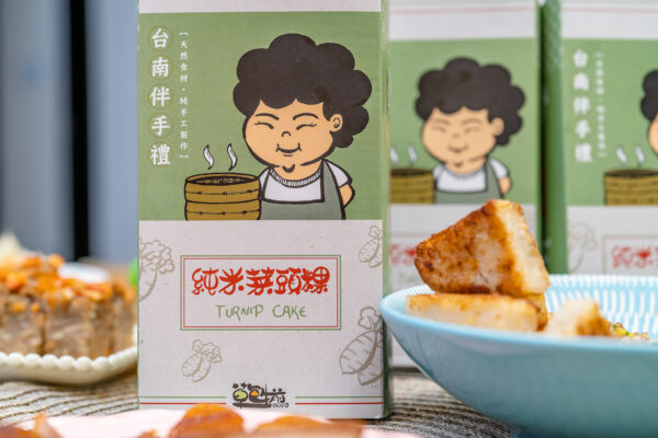 純米菜頭粿