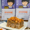 櫻花蝦芋頭籤