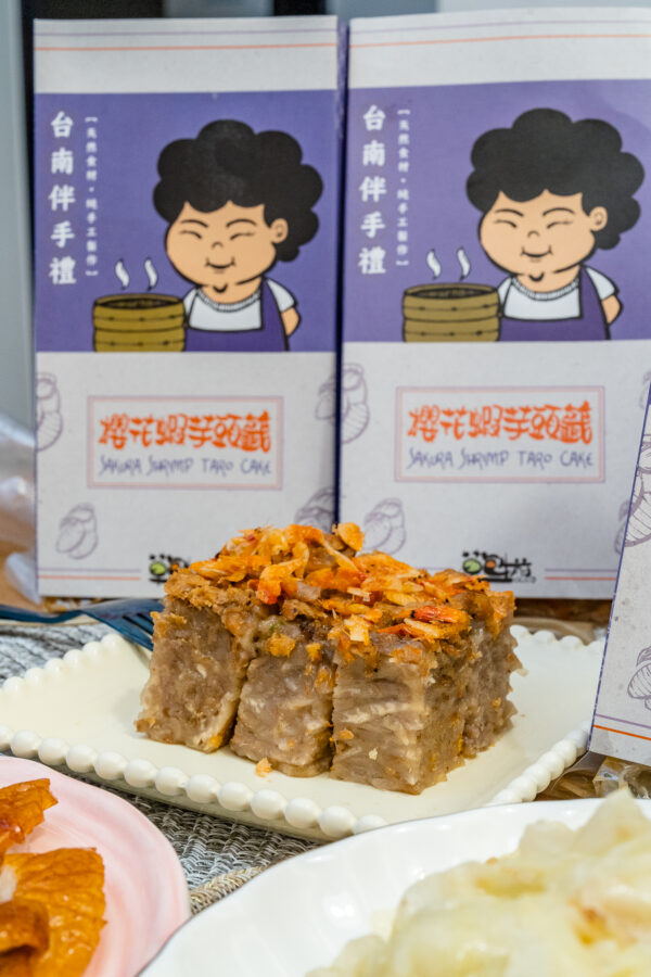 櫻花蝦芋頭籤