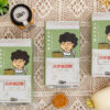 純米菜頭粿