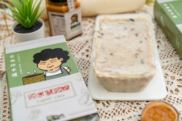 純米菜頭粿