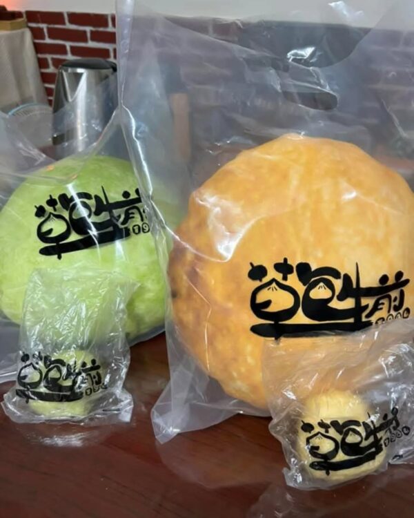 草包生煎午睡枕