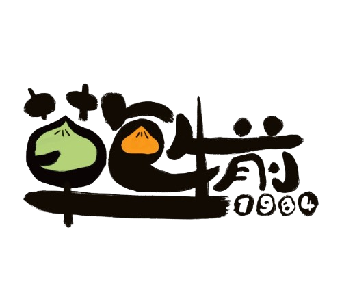 草包生煎